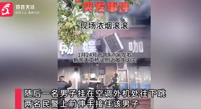 现场画面：江西火灾多人从二楼跳下被民警接住